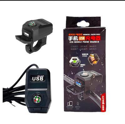 Motorcycle USB Fast Charger with Compass Kyveri